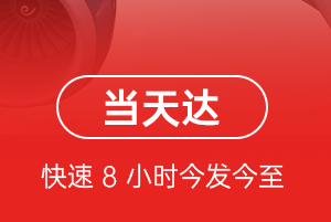 芒市空运代理航空货运公司【机场