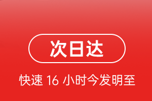 芒市空运代理航空货运 航空货运