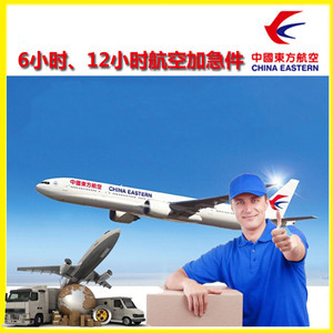 芒市空运代理公司谈空运的四大作用是什么